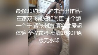 【秦少会所探花】深夜享受姐姐的贴心服务，风骚少妇，毒龙胸推按摩口交一条龙，爽歪歪！ (2)