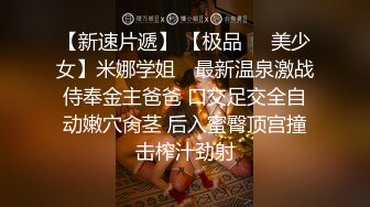  新流出民宿酒店偷拍 逼毛浓密性感苗条美女边看手机边自慰勾引男友来啪啪还没草就流白浆了