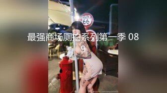 【AI换脸视频】王鸥 姐姐的秘密工作，被弟弟发现了，怎么办？