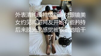 【AV佳丽】刚毕业的中国青少年被深深地束缚