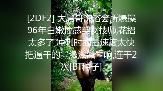 【新片速遞】金色小辫子美女回归大自然，扒开洞口微张的BB尽情发泄✌【98.2MBMB/MP4/04:04】