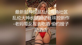 《我是探索者》极品外围牛仔裤美女，现金支付掏出大屌深喉，掰开双腿怼着操穴猛操，大屁股骑乘奶子直晃动