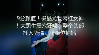 [2DF2] 首次剧情版新作-教师剧情多角度插入粉穴 饥渴求操 淫语浪叫 高清1080p[BT种子]