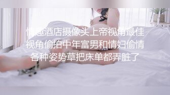 ED Mosaic 素人女孩看到我推特想嘗試 男友以外的男人