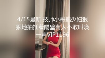 上海少妇背着老公来我家