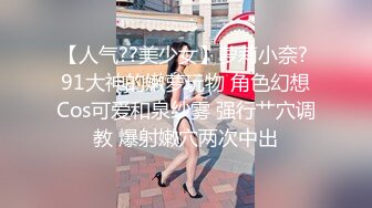 甜筒晓彤 样貌甜美清纯的居家女友视角，浴室主题诱惑