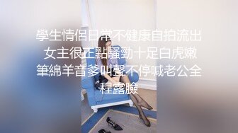 爱豆传媒IDG5427真情留不住的嫂子被我用药物拿下