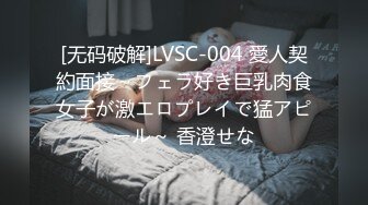 RAS-0336上司の性愛玩物蘿莉OL騎乘搖上位