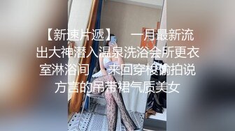 【核弹】印象足拍55期 娇小可爱妹妹 全程大尺度啪 无尿点