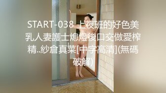 【新片速遞】  肉丝伪娘 双腿呈M字型 被炮机全力输出 废物产奶棒被关在粉色笼子里 两颗储奶废物蛋蛋像两把花蝶扇在那里晃晃悠悠 