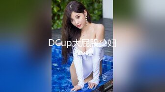 DD-185(51DD185)[CINEMAGIC]インモラル女校生11加藤まみ