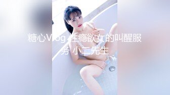 极品淫荡小母狗长腿美少女清纯与风骚并存 谁不喜欢这么主动的小骚母狗呢？封妖蜜桃小翘臀主动上位骑乘