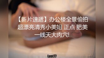 【新片速遞】 漂亮黑丝美眉紫薇 这是打开了水帘洞吗 水真的真的多 白浆骚水狂喷 奶子狂抖 能一直喷个不停 土地视角太顶了