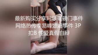 【苏大强的四姨太】带新人口罩妹子直播，圆润大奶换上情趣装翘屁股小尺度露逼