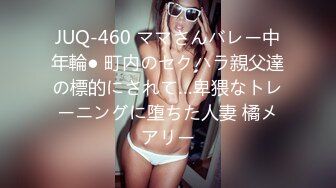 天生多汁又敏感的爆乳OL黑丝女职员职场办公室内勾引老板 按倒在办公桌上无套爆操做爱 淫荡浪叫“干死我”高清1080P版