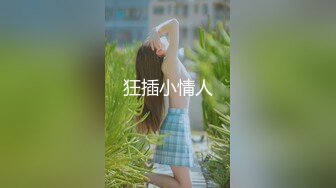 从事美容行业的韵味少妇,平时搞美容晚上出来卖