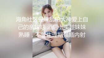 漂亮混血美女吃鸡啪啪 啊啊爸爸操我 性格很开朗 被连续操两次 年轻就是好操个逼跟玩似