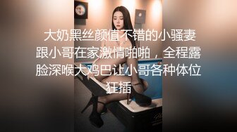 高颜值牛仔裤萌妹，舔弄口交骑坐自己动抽插猛操