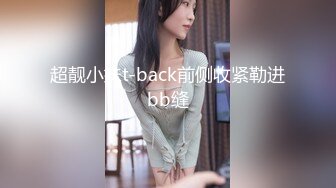 网红牙牙永不败北男友 张程 被曝高中时期与兄弟女友偷情 酒店监控视频流出！