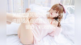 《顶级震撼✿极品骚婊》最新流出万狼求购OnlyFans地狱调教大咖【狗王】私拍第三季~吃精双通车震各种刺激玩法无水原画