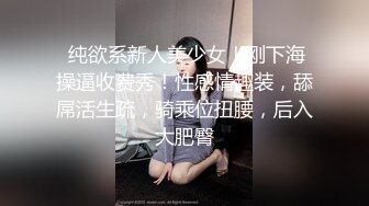 23岁日马混血美少女「Kimmy」OF露脸大尺度性爱私拍 小小年纪户外露出后庭开发潮喷吞精群P真会玩【第十弹】 (2)