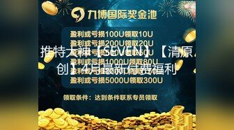 星空传媒-舔狗日记 错把舔狗当成王 将错就错梦成真