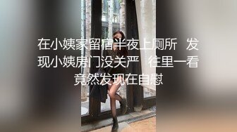 反差妹子长相清纯漂亮戴着眼镜美女主播操起来淫荡骚味低声呻吟啊我受不了身材也棒激情啪啪诱人