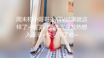 【新片速遞】 新婚不久的小媳妇❤️到路边尿尿被拍❤️粉嫩的菊花还未开发