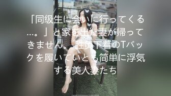 【新片速遞】农村少妇❤️【艳艳子】独自一人在家风骚，对着镜头自摸瓣开B穴给狼友们看❤️AV道具自慰插穴抠菊花~真过瘾！