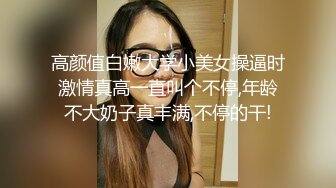 胖哥约草迷人的小媳妇，全程露脸好会舔从上到下舔得大哥好酸爽，主动上位抽插浪叫，让大哥后入蜜桃臀内射