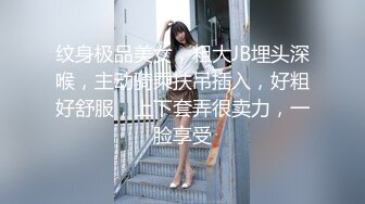 “我是骚货我是妓女”对话超淫荡究极露脸反差小母狗被金主各种侮辱调教啪啪主人主人叫个不停