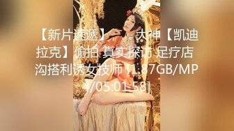 价值万元重磅新作，颜值天花板，巨乳网红【白兔伊】最新定制福利，强烈推荐大奶子白虎嫩穴 (2)