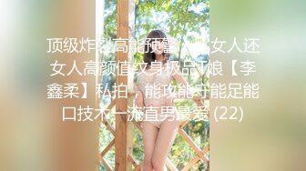 女神级性感大长腿健身美女玉儿与教_练出租屋激情啪啪,人美穴更美,极品馒头一线天嫩穴,看的流鼻X,国语高清版!