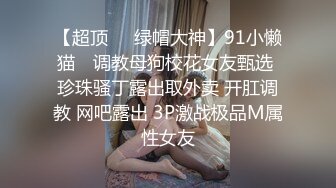 极品女神级美女给土豪口活太性感了.