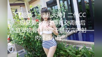 寻花偷拍系列-男主3500约操身材苗窕的洋装美女…