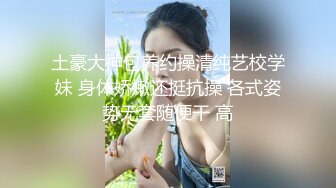 我擦， 好大，好圆，好白【御品大密】美女露脸，这胸纯天然，极品水蜜桃，阴毛浓密骚逼水汪汪