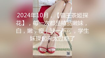 【小鱼仔仔】青春无敌美少女! 纯天然美乳。特写掰穴，抠逼~~~~听着真刺激，爽 (5)