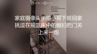   淫荡指数9分骚御姐，和炮友爱爱自拍小视频，连体情趣内衣，猛舔大屌很陶醉，拨开内裤对着镜头