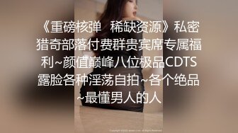 ★☆全网推荐☆★万人求购P站女族性爱专家，极品反差骚妻【静芸】解锁私拍②，灵活长舌性感少妇的顶级口交侍奉，啪啪啪全自动榨精机 (10)