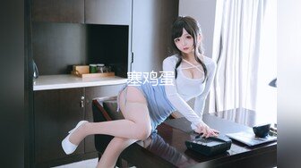 【最美淫乱人妻】极品美乳淫妻『嫂子爱露出』私自约大屌猛男酒店约炮 深喉跪舔 裹爽了骑乘疯狂高潮