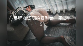 【极品女神爆炸椰奶】超级巨乳性爱尤物『黎菲儿』做夢般的巨乳兔女郎 H罩杯的夢幻身材 正面冲击