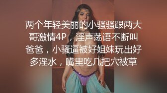 《最新泄密✿反差尤物》推特极品网红巨乳女神【九儿温柔妹妹】定制私拍！一线天肥鲍摇奶展穴地下车库露出完成任务