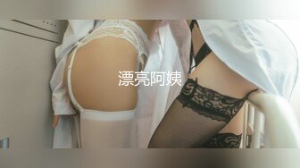 纹身说话温柔外围妹无毛粉穴一线天吊带黑丝学生情趣制服