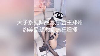 麻豆传媒【MDSR0001-3】妖女榨汁 篇章三双妖萝莉的争食