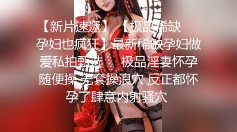 最新性爱❤️重磅核弹】国宝级女神『Couple』超高价性爱私拍 极品尤物3P内射 前裹后操 爆乳乱颤 高清720P原版