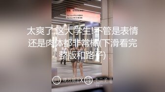 近距离实拍 渍尿