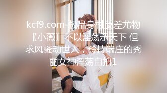 [2DF2]〖我的后妈〗 全身束缚熟睡的后母 激烈爆操反抗不得竟对不伦性爱成瘾 - soav(4593552-7224040)_evMerge [BT种子]