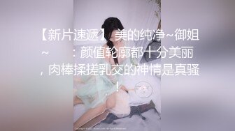 奇异时尚装火辣野性人妖恐怖超大乳房坚挺饱满口吃大鸡吧后入插入肥臀菊花爆射