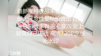 【天仙下凡妖】Ts彤彤 清纯脸蛋，性感蕾丝包裹漂亮奶子，连客官都忍不住夸好看，掏出大鸡巴给美妖各种舔，享受的不行，狠狠修理骚逼！