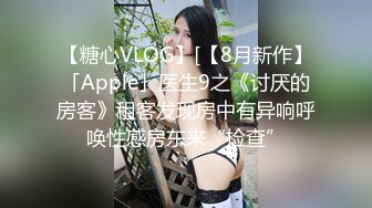 痴女医生 淫语诱惑